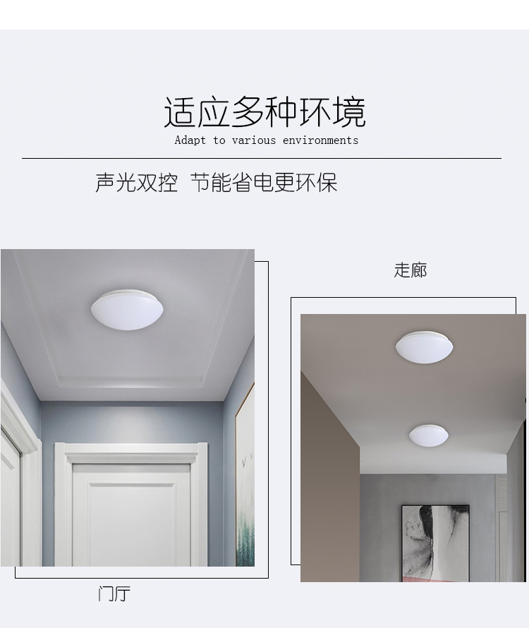 【格瑞捷(geruijie)LED照明/光源24W】 格瑞捷 LED声光控吸顶灯 24W 套 白光 220V【价格 图片 品牌 报价】-苏宁易购格瑞捷照明灯饰旗舰店