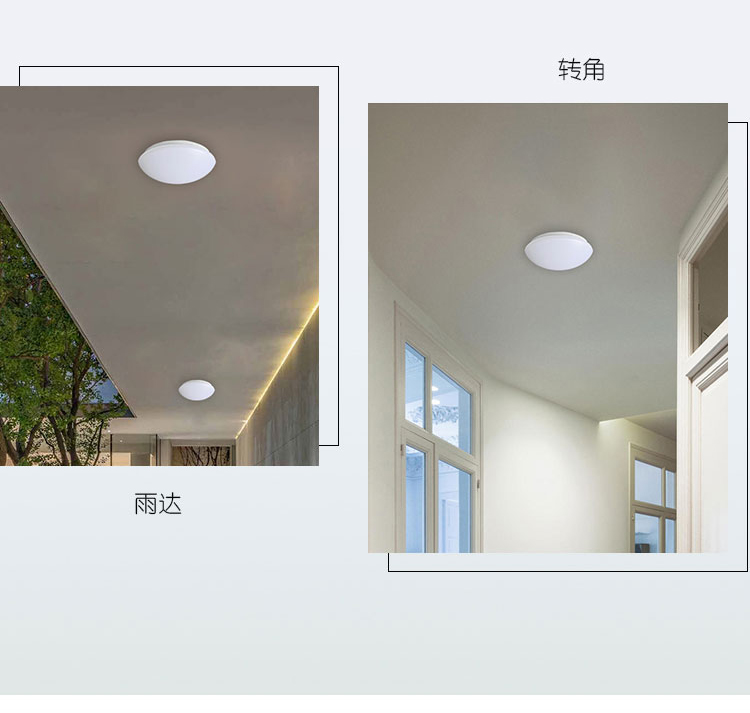 【格瑞捷(geruijie)LED照明/光源24W】 格瑞捷 LED雷达感应吸顶灯18W 套 白光220V【价格 图片 品牌 报价】-苏宁易购格瑞捷照明灯饰旗舰店