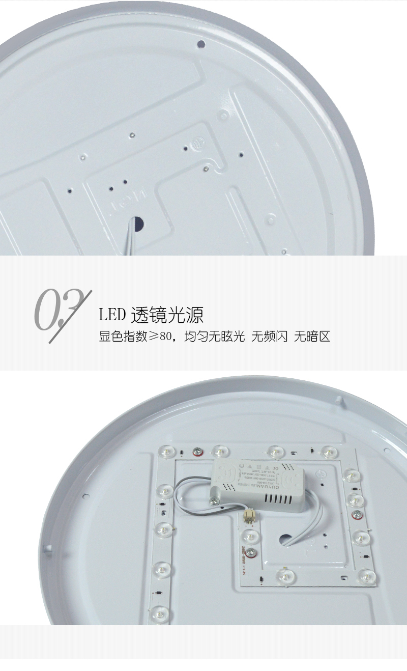 【格瑞捷(geruijie)LED照明/光源GRJ-XDD-20010-36W】 格瑞捷 LED吸顶灯 GRJ-XDD-20010-36W 套(薄款)【价格 图片 品牌 报价】-苏宁易购格瑞捷照明灯饰旗舰店