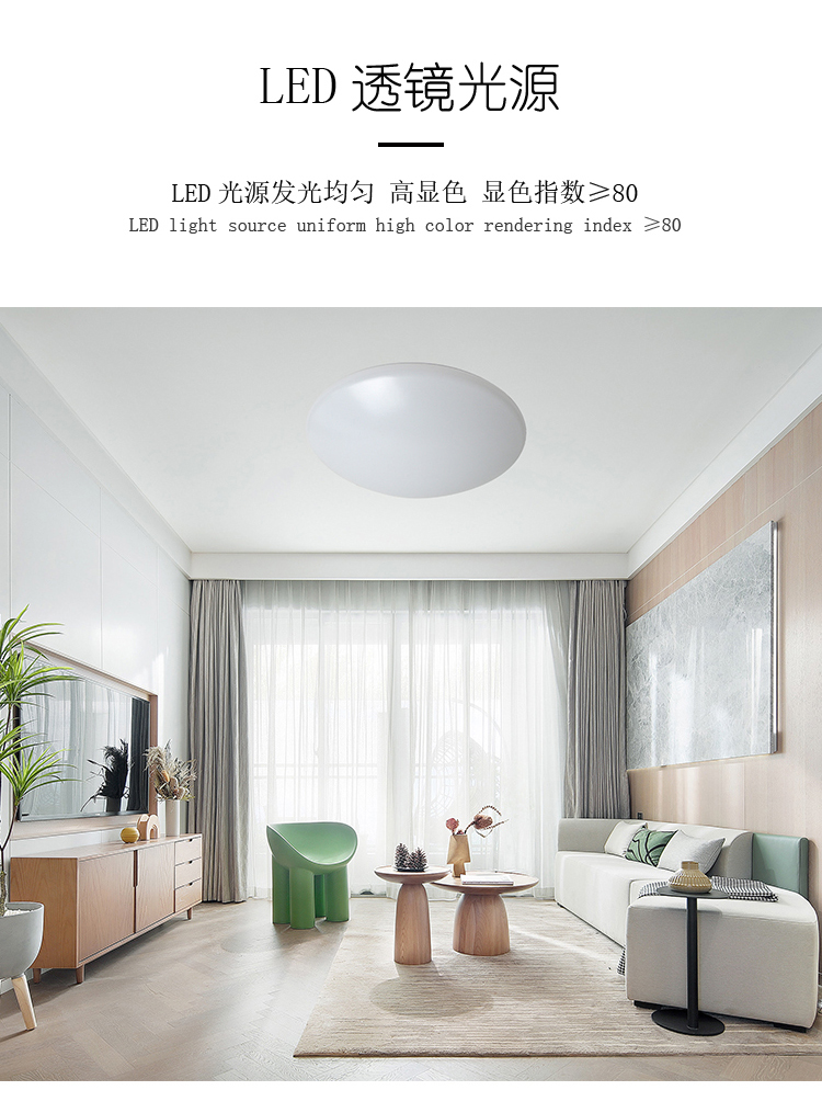 【格瑞捷(geruijie)LED照明/光源GRJ-XDD-20010-24W】 格瑞捷 LED吸顶灯 GRJ-XDD-20010-24W 套【价格 图片 品牌 报价】-苏宁易购格瑞捷照明灯饰旗舰店