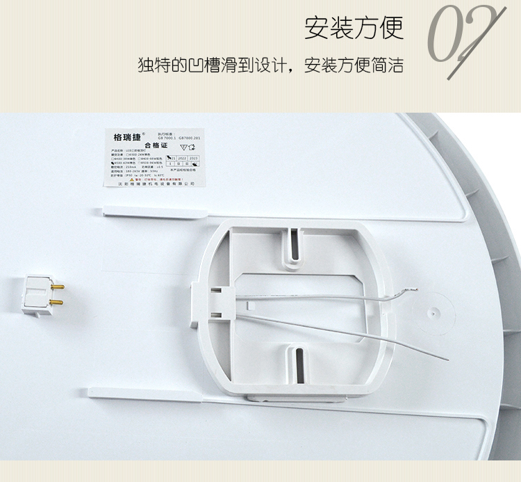 【格瑞捷(geruijie)LED照明/光源GRJ-XDD-20010-60W】 格瑞捷 LED三防吸顶灯 GRJ-XDD-20010-60W 套【价格 图片 品牌 报价】-苏宁易购格瑞捷照明灯饰旗舰店
