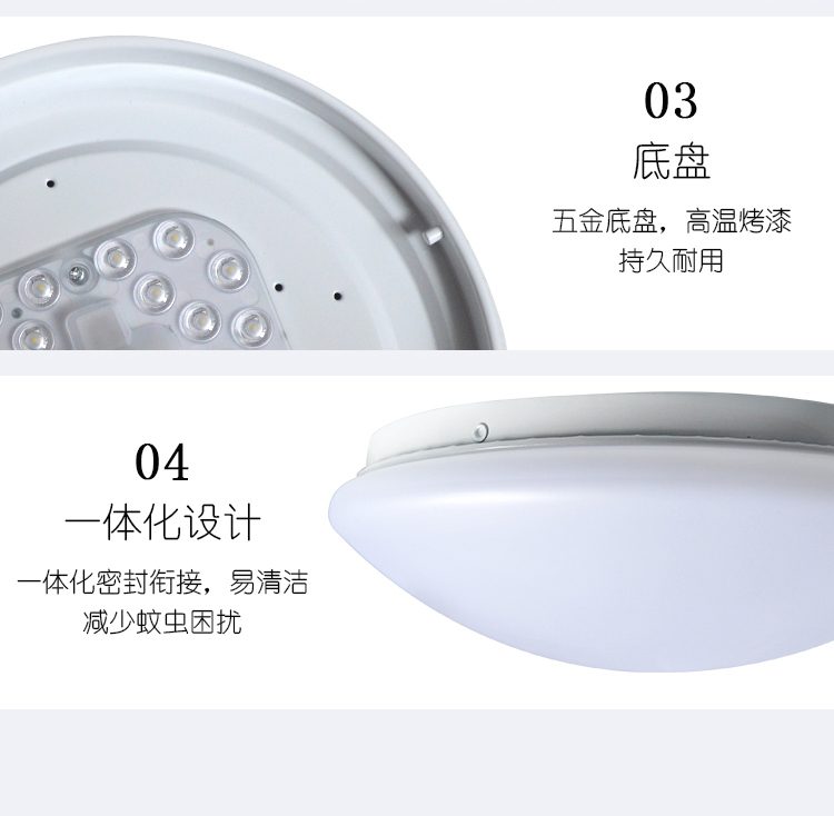 【格瑞捷(geruijie)LED照明/光源24W】 格瑞捷 LED声光控吸顶灯 24W 套 白光 220V【价格 图片 品牌 报价】-苏宁易购格瑞捷照明灯饰旗舰店