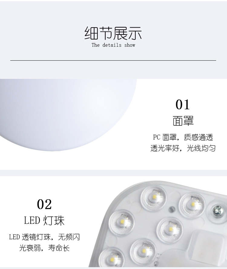 【格瑞捷(geruijie)LED照明/光源24W】 格瑞捷 LED声光控吸顶灯 24W 套 白光 220V【价格 图片 品牌 报价】-苏宁易购格瑞捷照明灯饰旗舰店