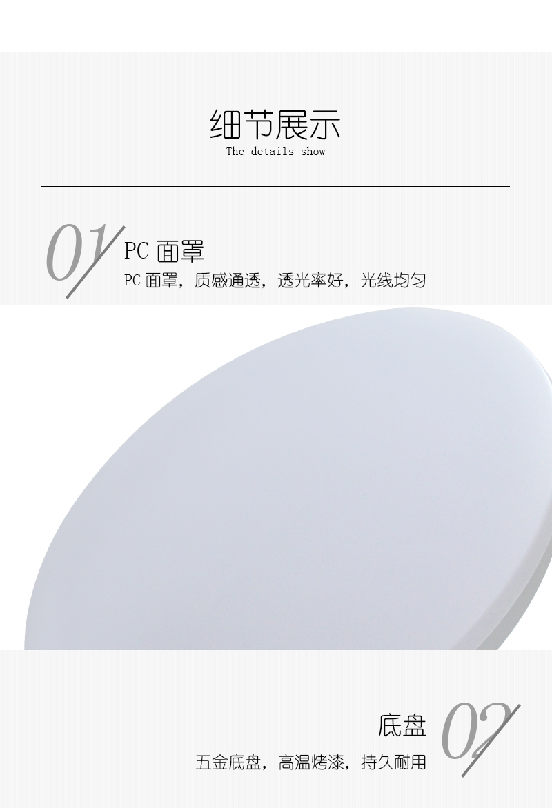 【格瑞捷(geruijie)LED照明/光源GRJ-XDD-20010-36W】 格瑞捷 LED吸顶灯 GRJ-XDD-20010-36W 套(薄款)【价格 图片 品牌 报价】-苏宁易购格瑞捷照明灯饰旗舰店