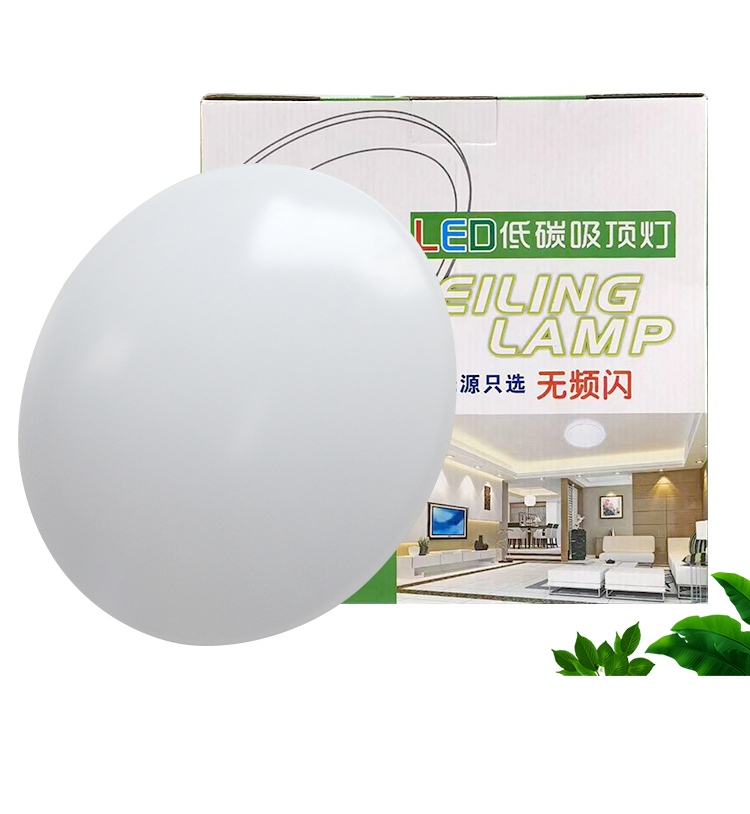 【格瑞捷(geruijie)LED照明/光源24W】 格瑞捷 LED声光控吸顶灯 24W 套 白光 220V【价格 图片 品牌 报价】-苏宁易购格瑞捷照明灯饰旗舰店