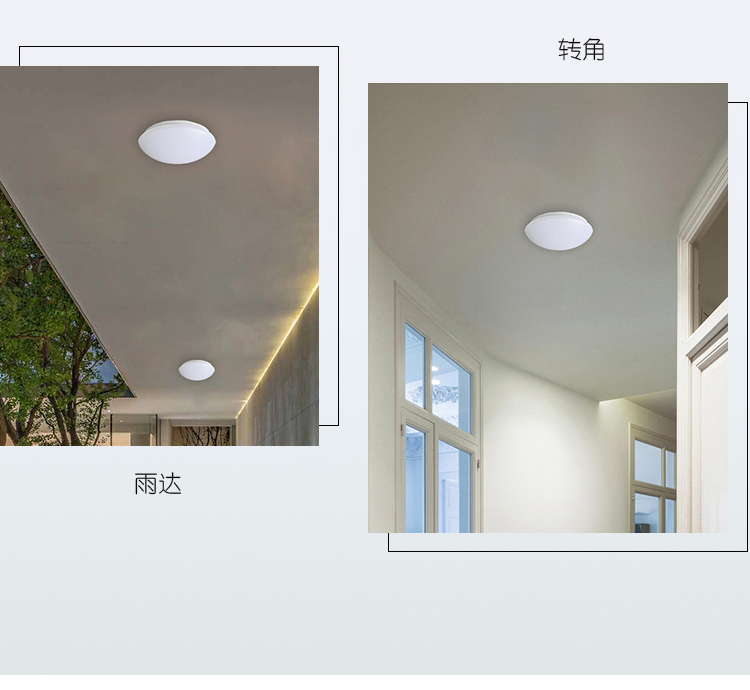 【格瑞捷(geruijie)LED照明/光源24W】 格瑞捷 LED声光控吸顶灯 24W 套 白光 220V【价格 图片 品牌 报价】-苏宁易购格瑞捷照明灯饰旗舰店