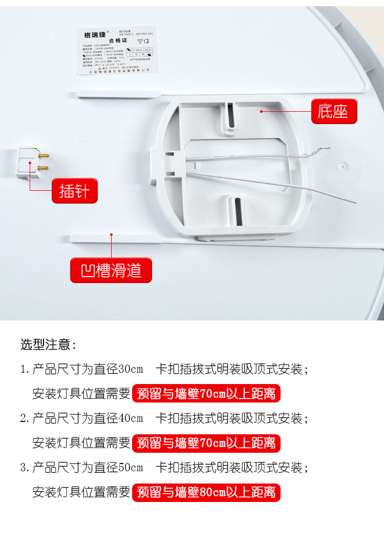 【格瑞捷(geruijie)LED照明/光源GRJ-XDD-20010-60W】 格瑞捷 LED三防吸顶灯 GRJ-XDD-20010-60W 套【价格 图片 品牌 报价】-苏宁易购格瑞捷照明灯饰旗舰店