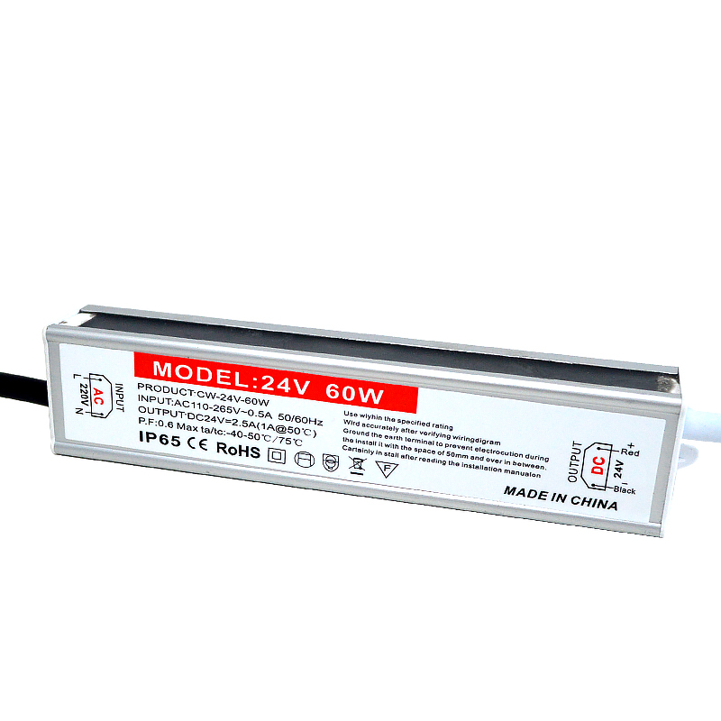 格瑞捷 低压24V防水 LED驱动电源 60W/个