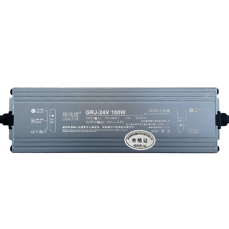 格瑞捷 LED防水电源 GRJ-24V 100W/个