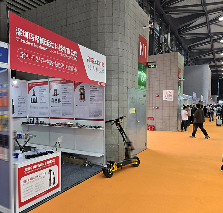 闪耀中国国际自行车展,玛希姆以创新科技擘画民族品牌百年蓝图