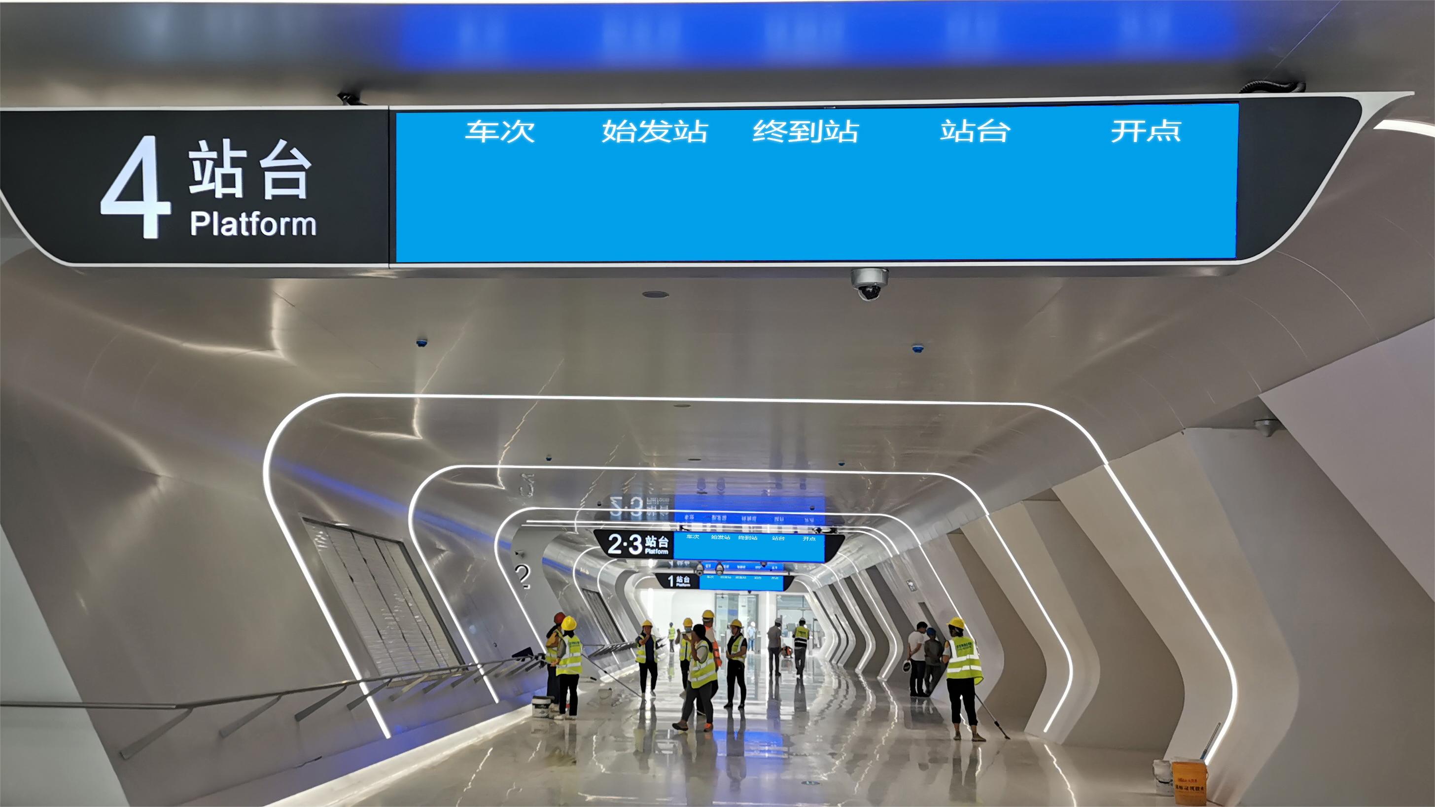 高铁综合显示系统（通道屏/天桥屏系列）