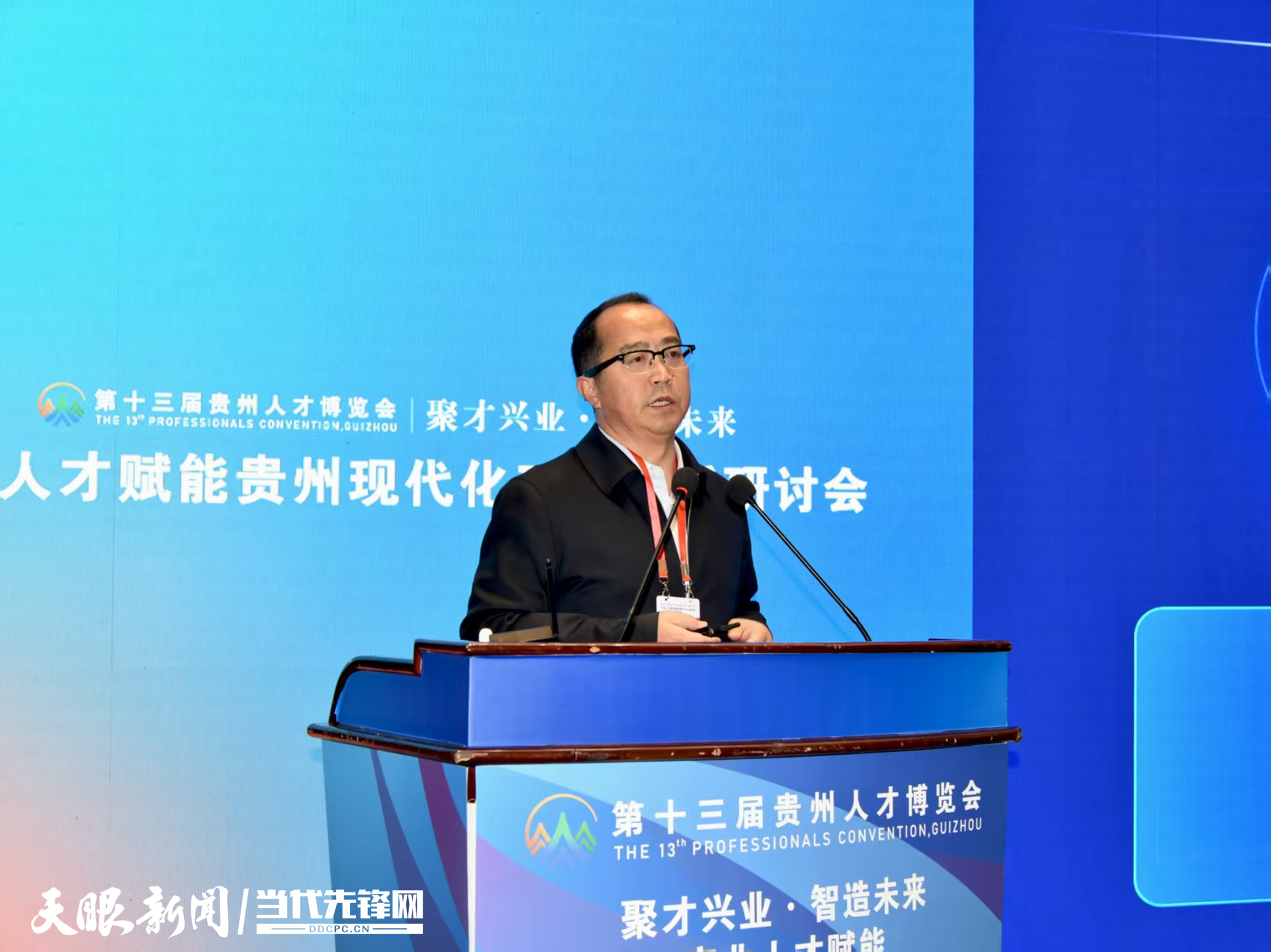 聚焦人博会｜贵州磷化集团党委书记、董事长何光亮：以人才出彩助力产业精彩