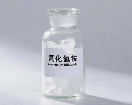 氟化氢铵