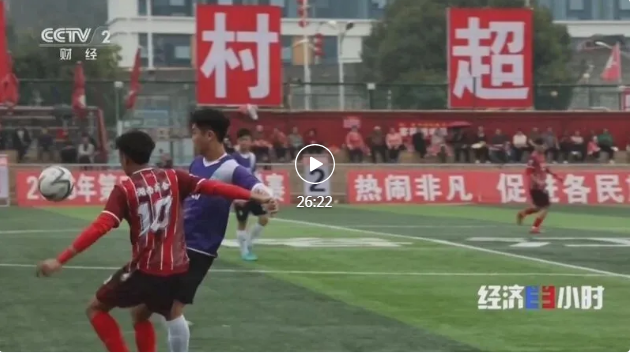 从央视《经济半小时》看贵州磷化集团：以“富矿精开”夯实高质量发展底盘