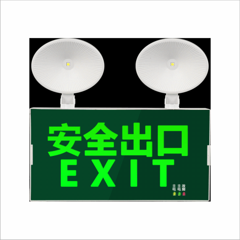 复合式应急照明灯