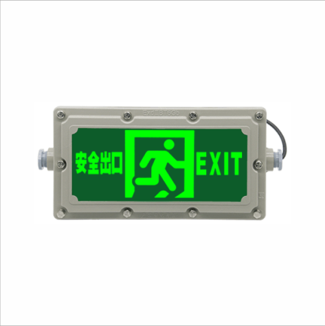 集中电源集中控制型防爆标志灯