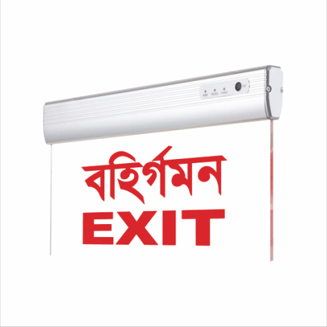 Emergency Exit Sign