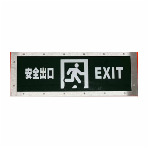 集中电源集中控制型防水标志灯