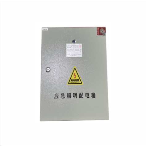 应急照明配电箱