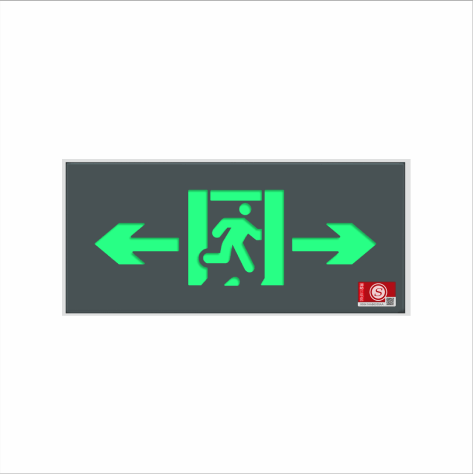 自带电源集中控制型防水标志灯