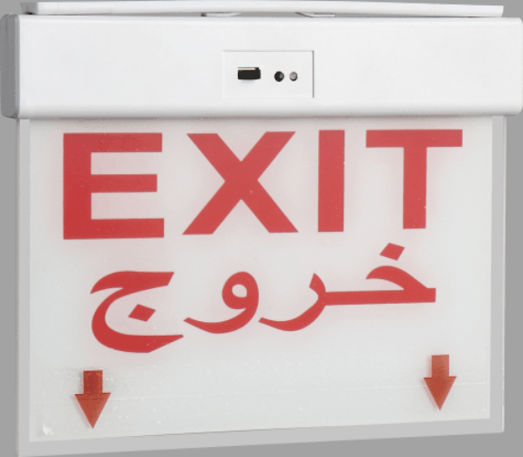 Emergency Exit Sign