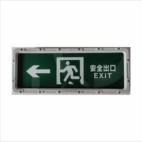 自带电源集中控制型防爆标志灯