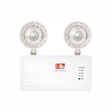 消防应急照明灯