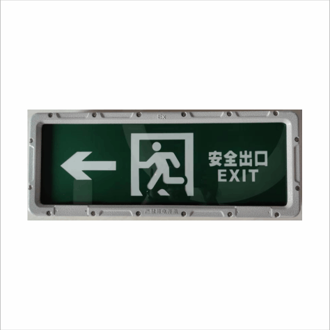 集中电源集中控制型防爆单面标志灯