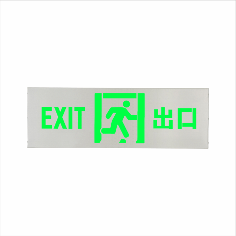 自带电源集中控制型标志灯