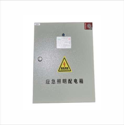 应急照明配电箱