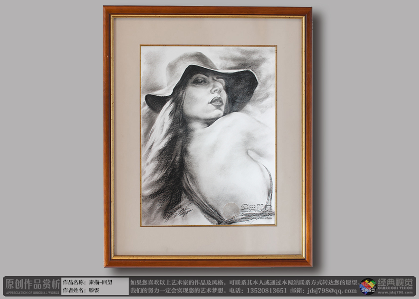 绘画艺术的多元化-博艺素描艺术1