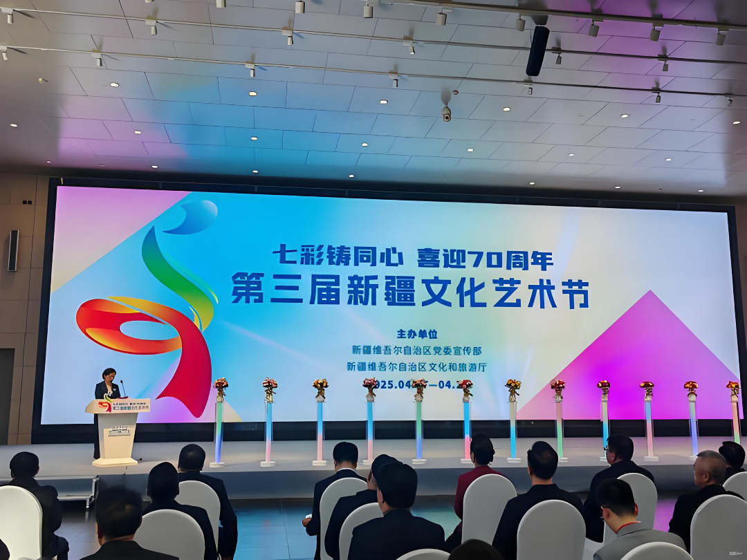 新疆博艺国际文化艺术活动中心