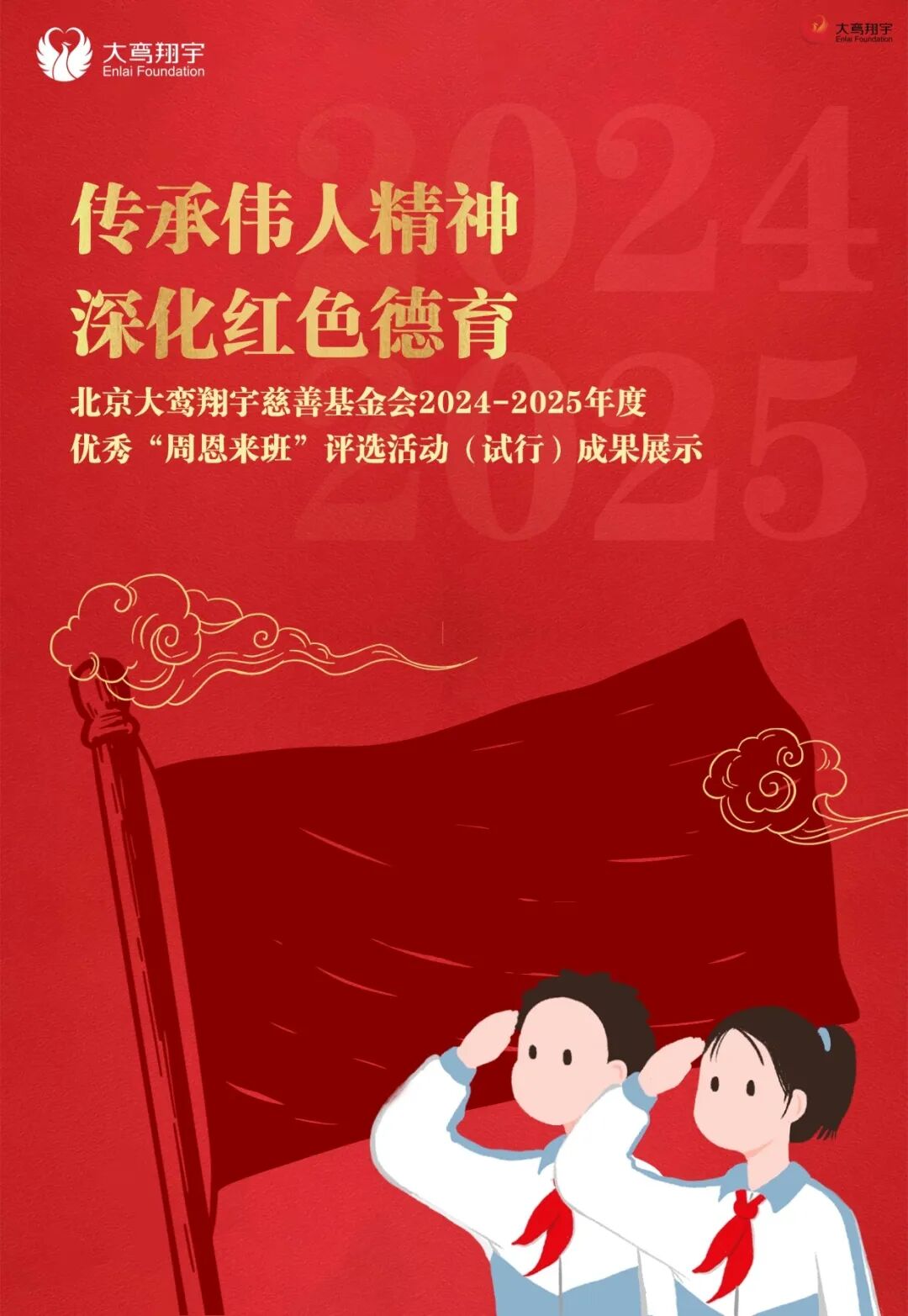 稿定设计-1.jpg