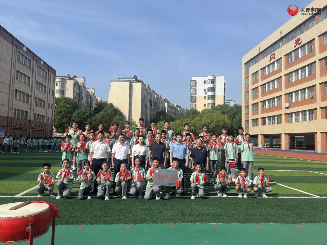 江西赣州长征源红军小学周恩来班.jpg