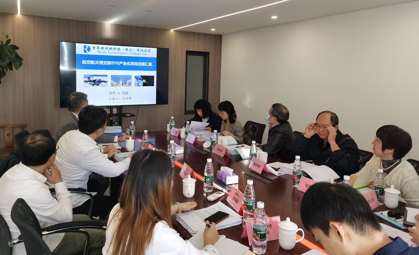 睿得与华师大合作研发项目顺利通过年度考核