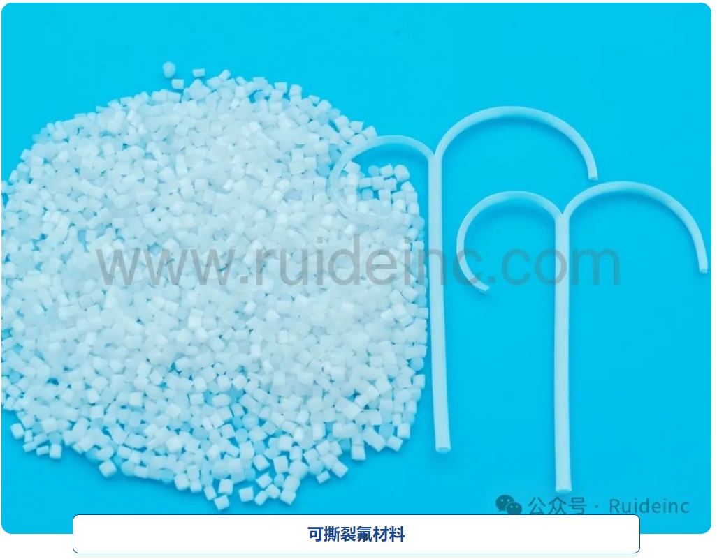 广州睿得实业有限公司 - 高性能材料、设备及服务的一站式供应商