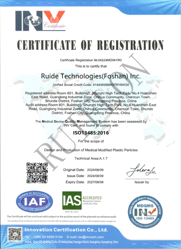 International Certification Achieved! | Ruiflon
