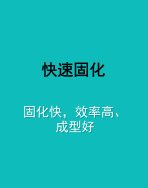 防水防渗