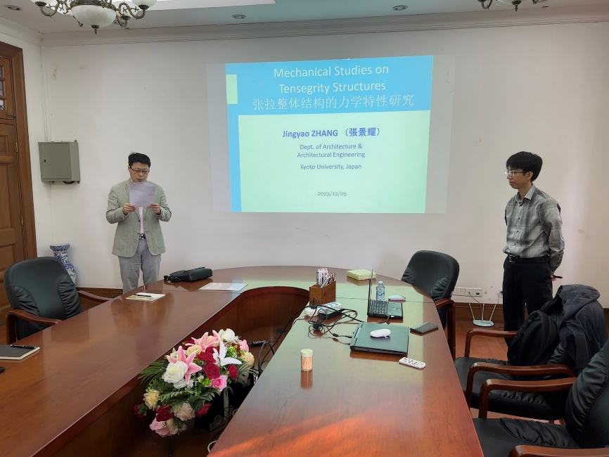 日本京都大学张景耀老师到访我院作学术报告