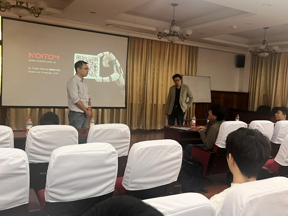 北京诺亦腾科技有限公司联合创始人、CTO戴若犁博士受邀来华南理工大学做学术讲座