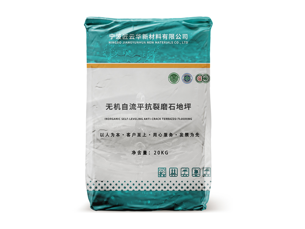 无机自流平抗裂磨石地坪