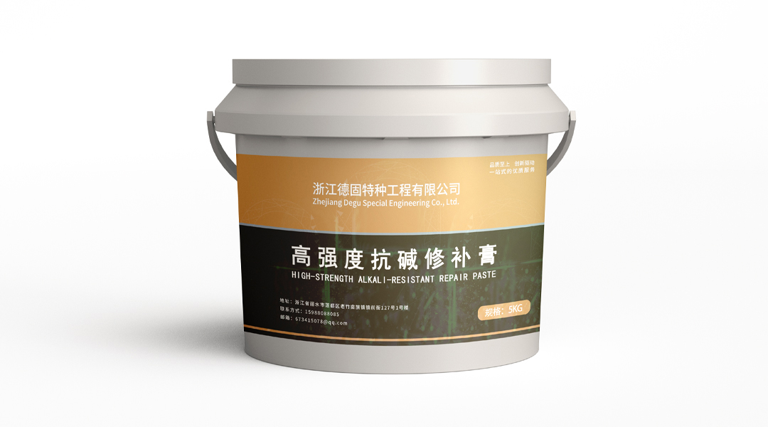 高强度抗碱修补膏