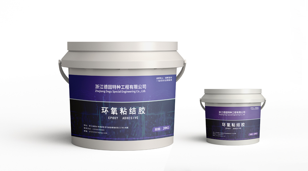 环氧粘结胶