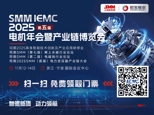 烟台海利泰 亮相IEMC 2025电机展，专注小微电机磁钢粘接剂定制！
