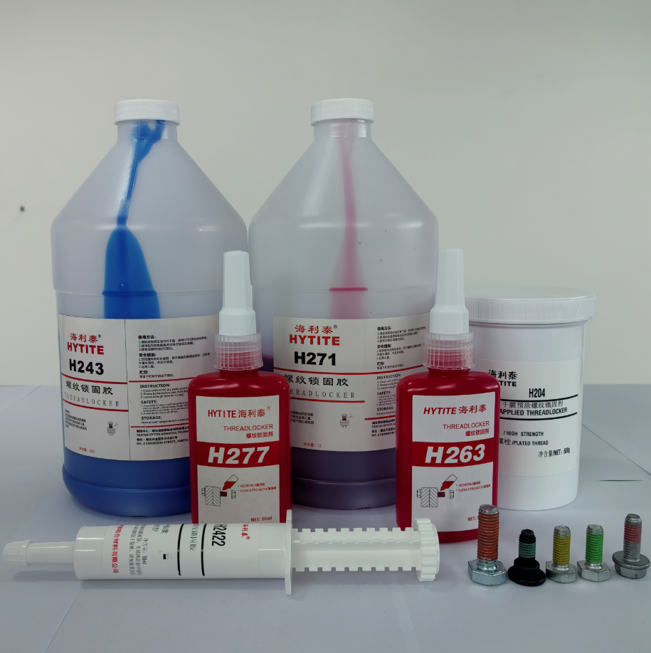 电机端盖螺纹锁固