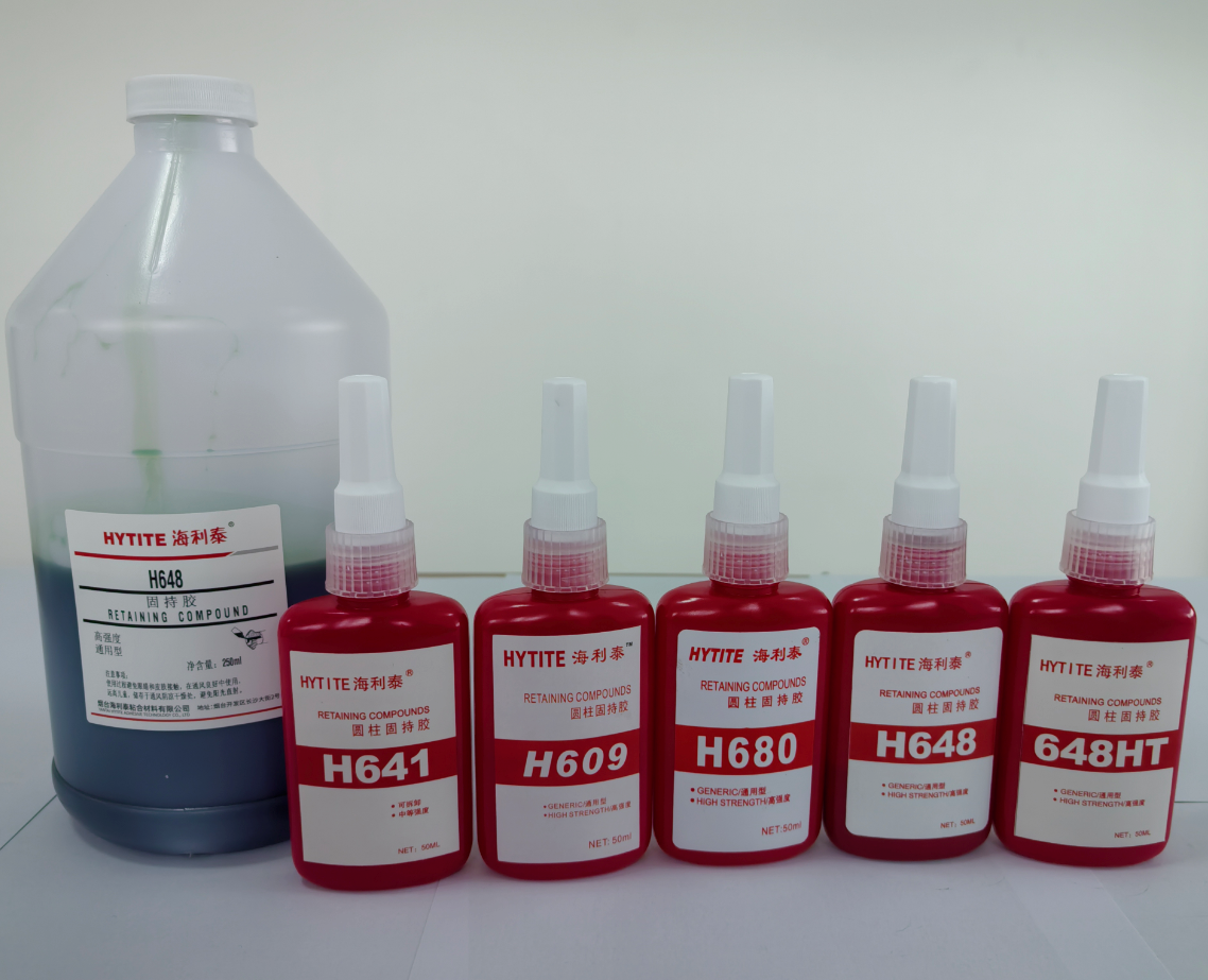 轴承装配固持固定