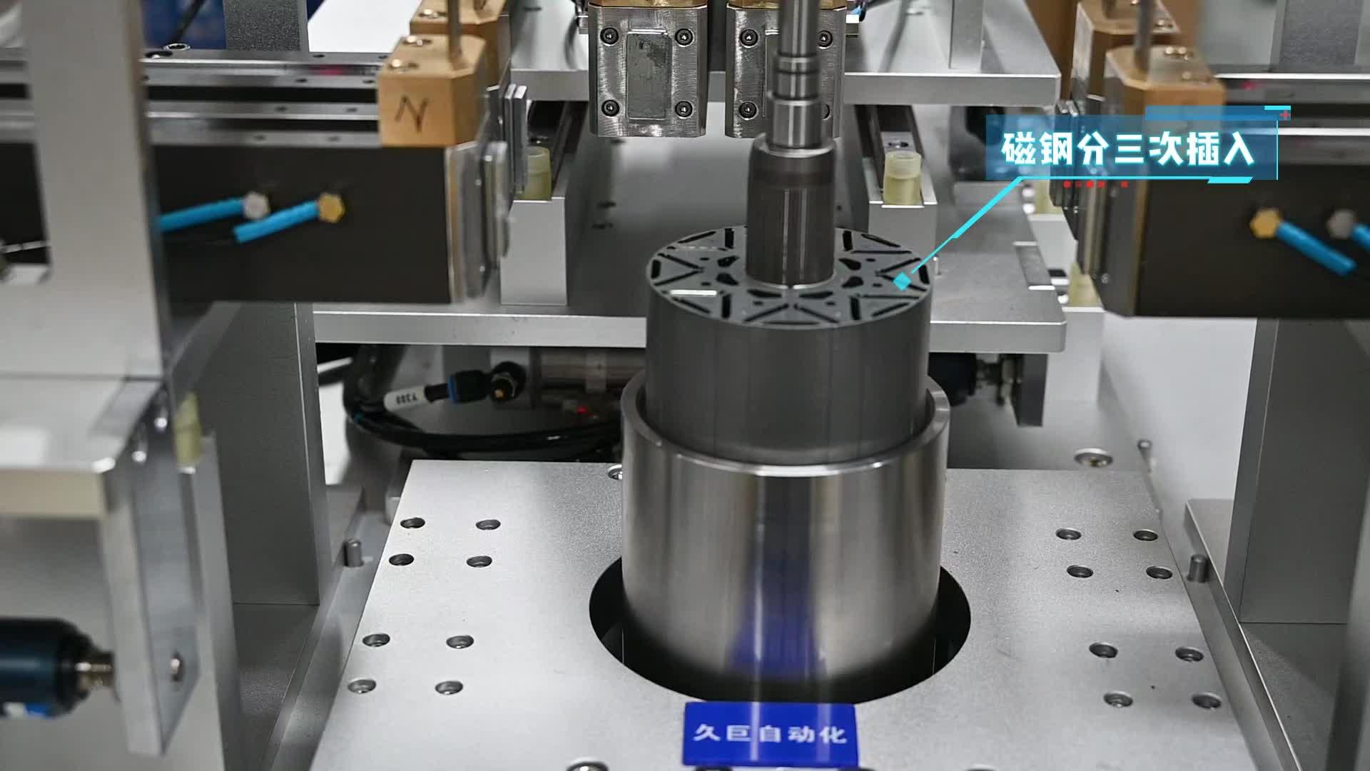 10秒级快速定位初固，揭秘微电机磁钢的“效率粘接”