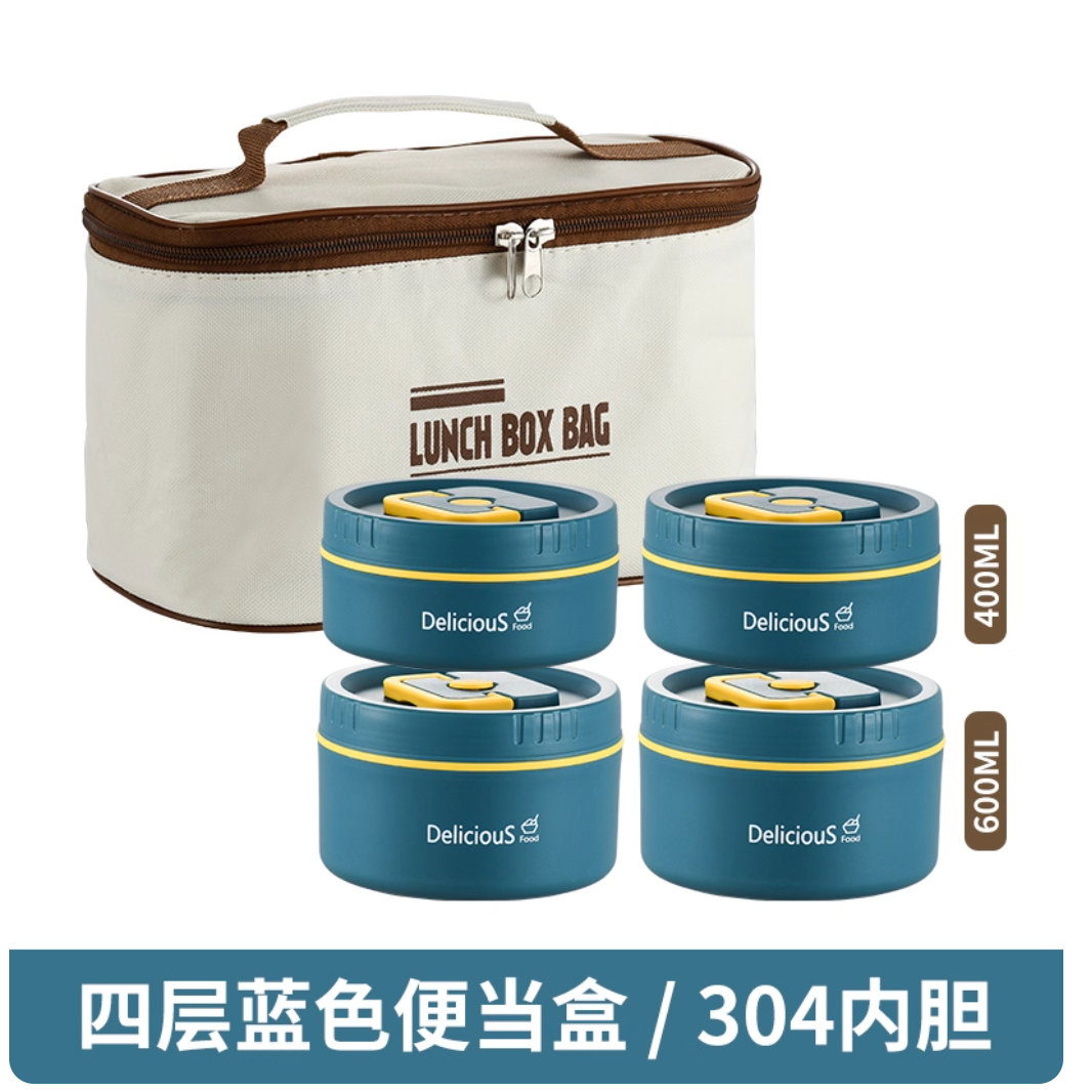保温饭盒，304，四层，HX-F-0001-03