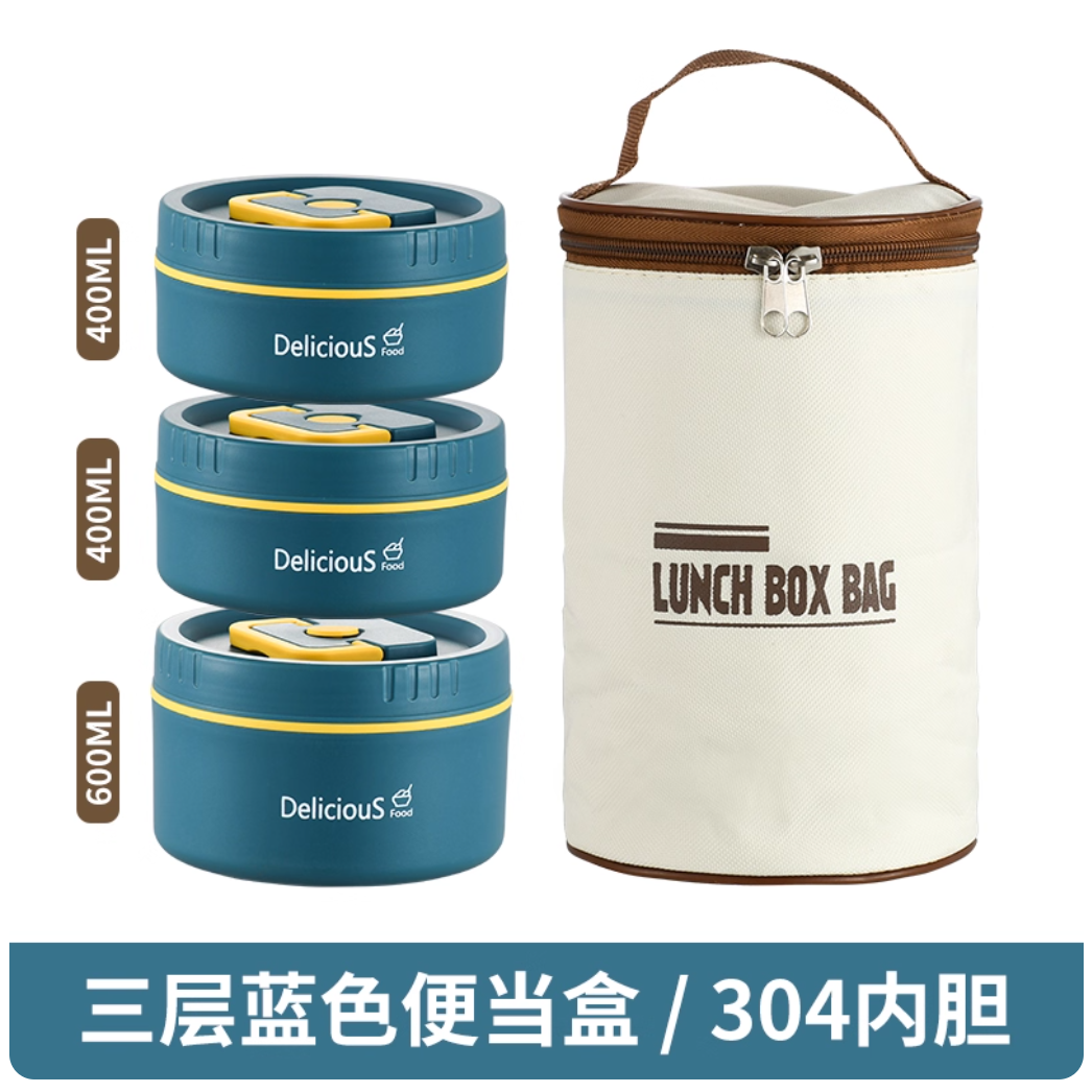 保温饭盒，304，三层，HX-F-0001-02