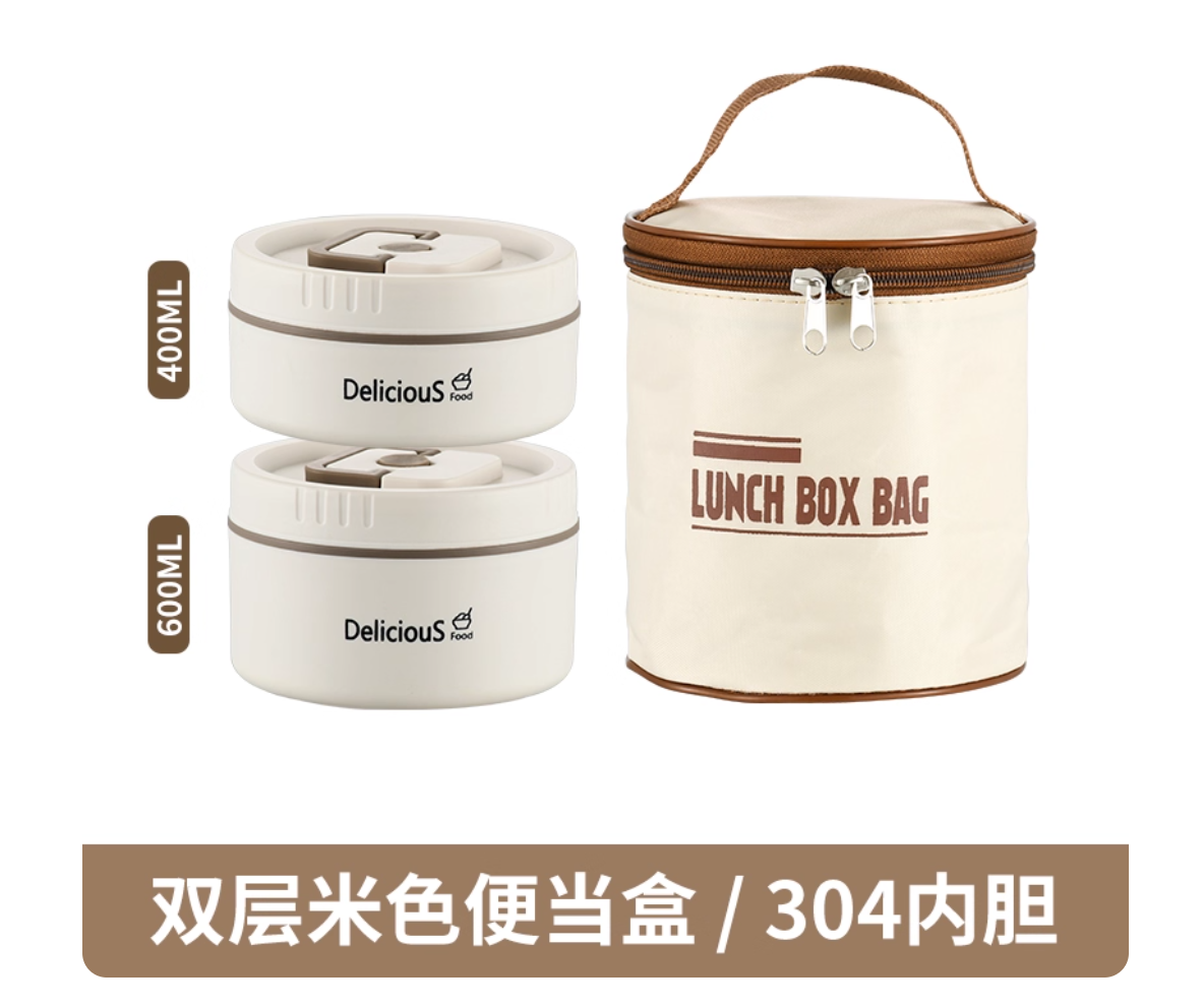 保温饭盒，304，双层，HX-F-0001-01